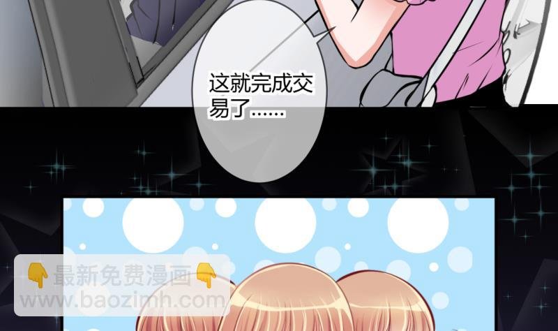第31话 记忆消除棒 1