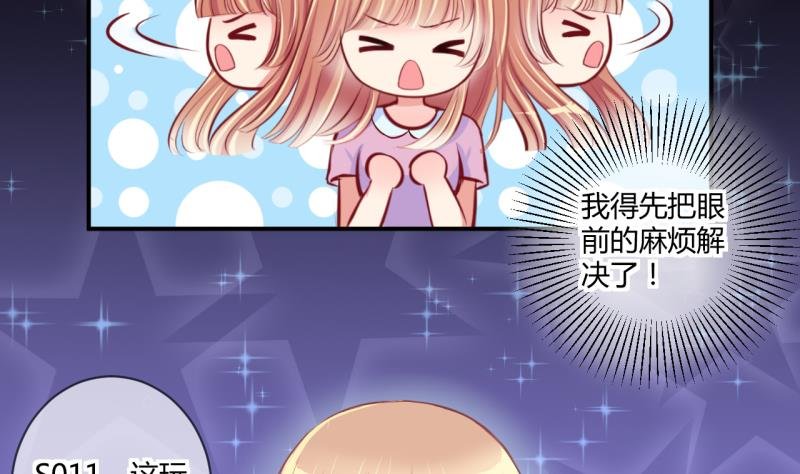 第31话 记忆消除棒 1