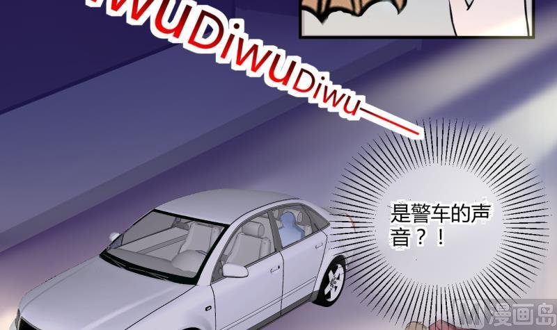 第31话 记忆消除棒 1