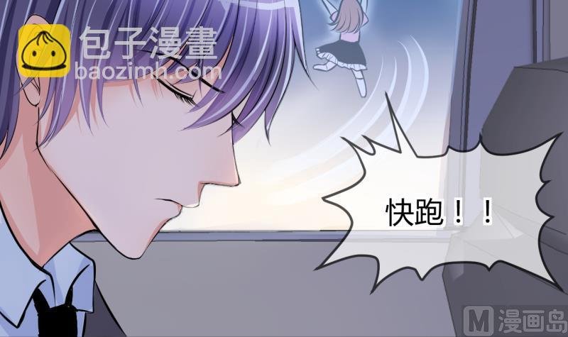 第31话 记忆消除棒 1