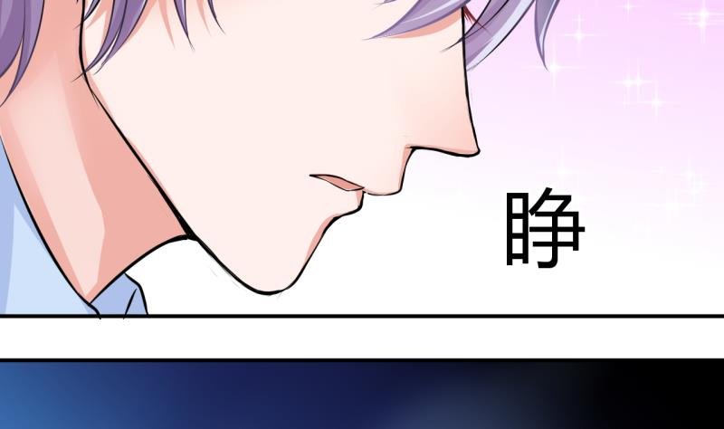 第31话 记忆消除棒 1