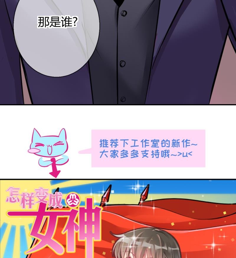 第31话 记忆消除棒 1