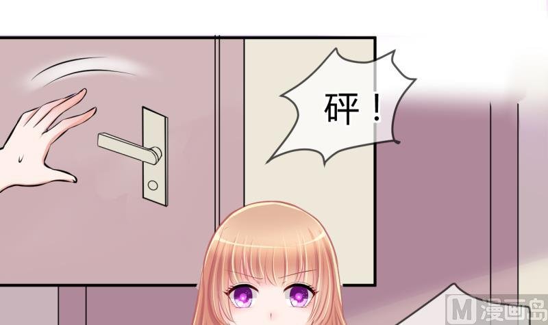 第32话 记忆消除棒 2