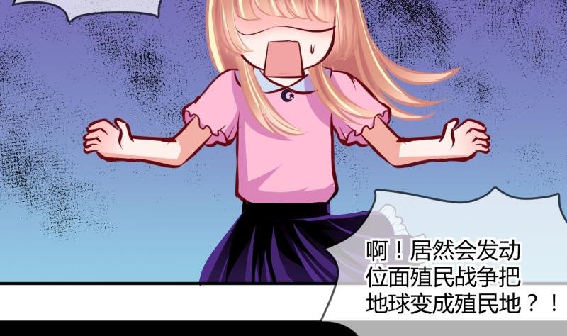 第32话 记忆消除棒 2