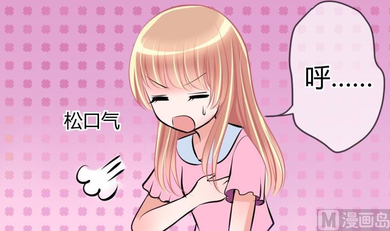 第32话 记忆消除棒 2