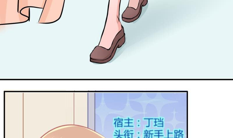 第32话 记忆消除棒 2
