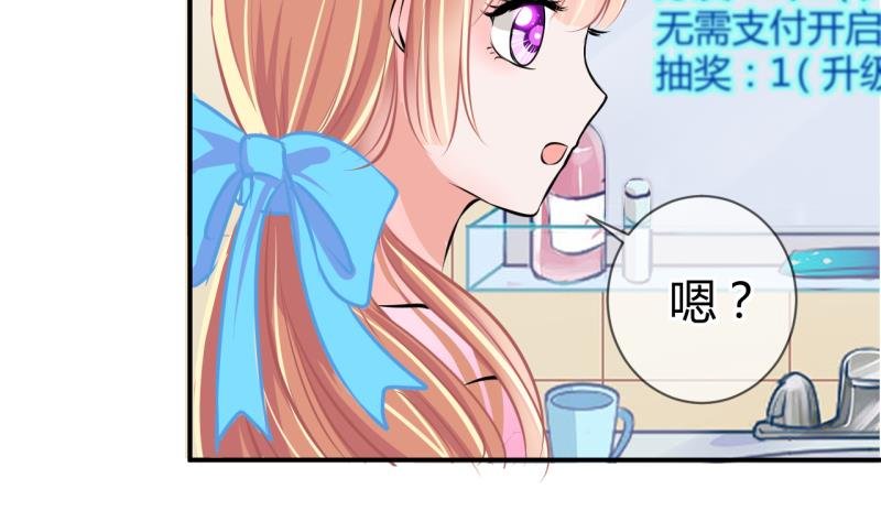 第32话 记忆消除棒 2