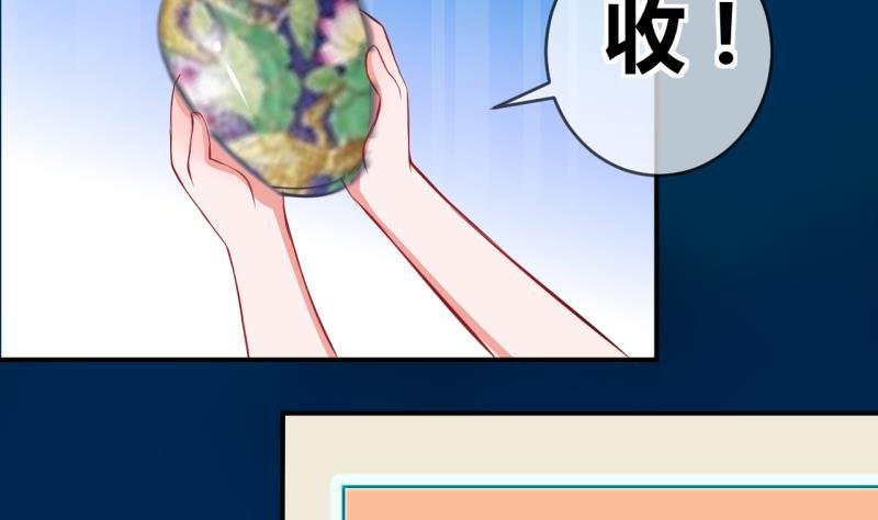 第33话 要起风了 1