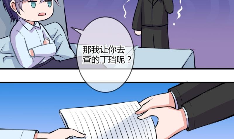 第34话 要起风了 2