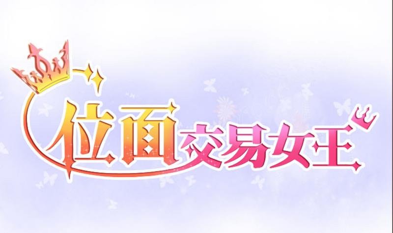 第35话 百万富翁？1
