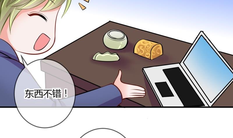 第35话 百万富翁？1