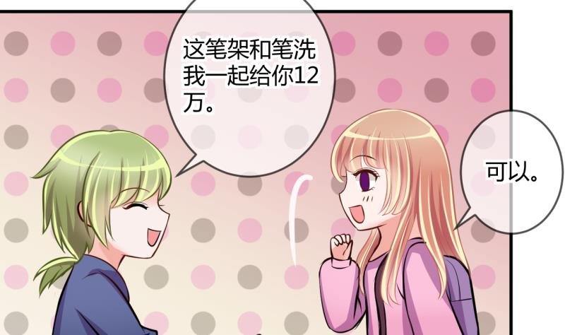 第35话 百万富翁？1