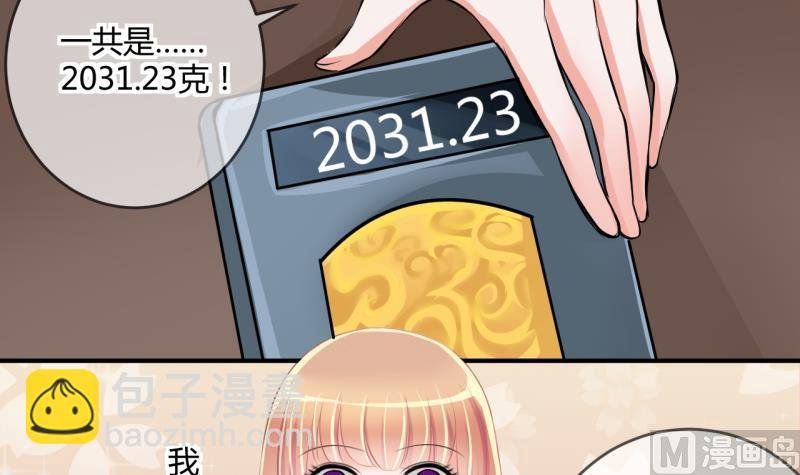 第35话 百万富翁？1