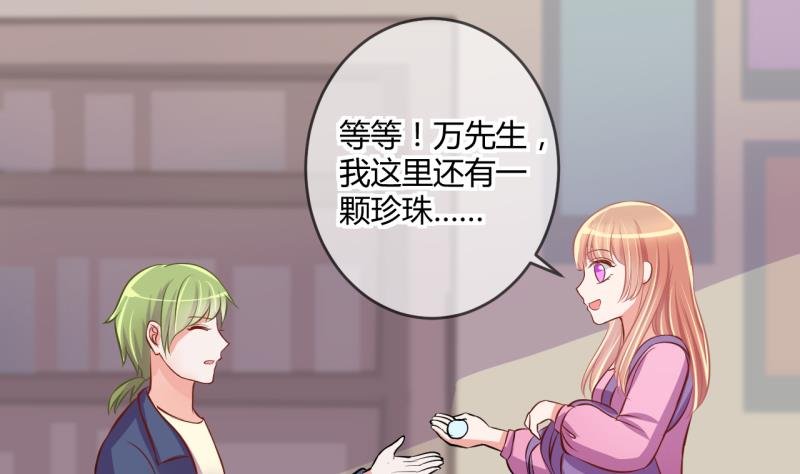 第35话 百万富翁？1