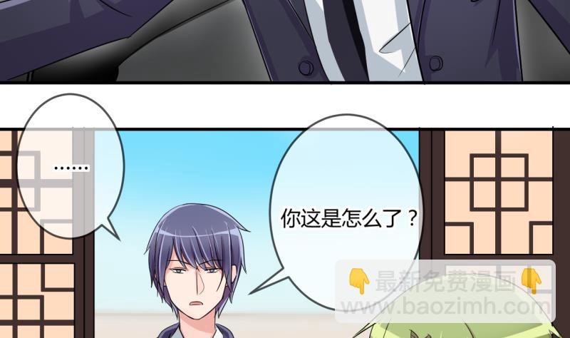 第36话 百万富翁？2