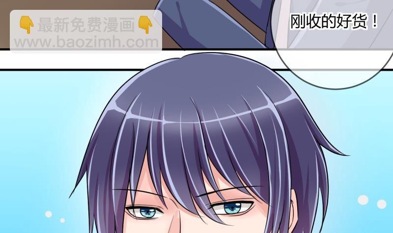 第36话 百万富翁？2
