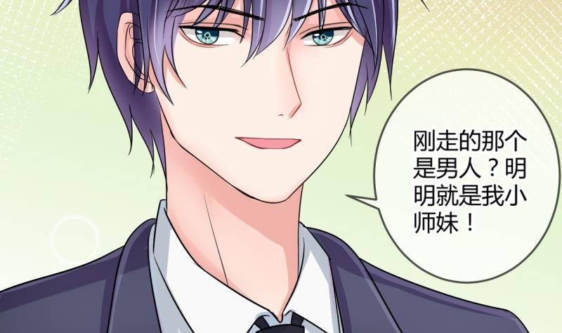 第36话 百万富翁？2