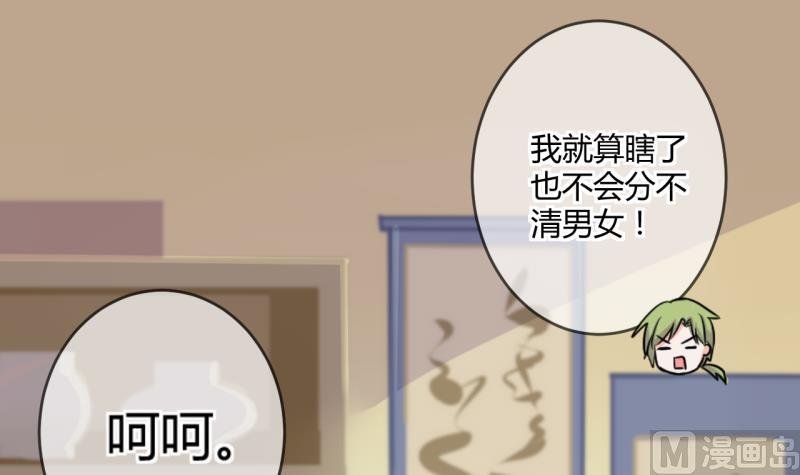 第36话 百万富翁？2