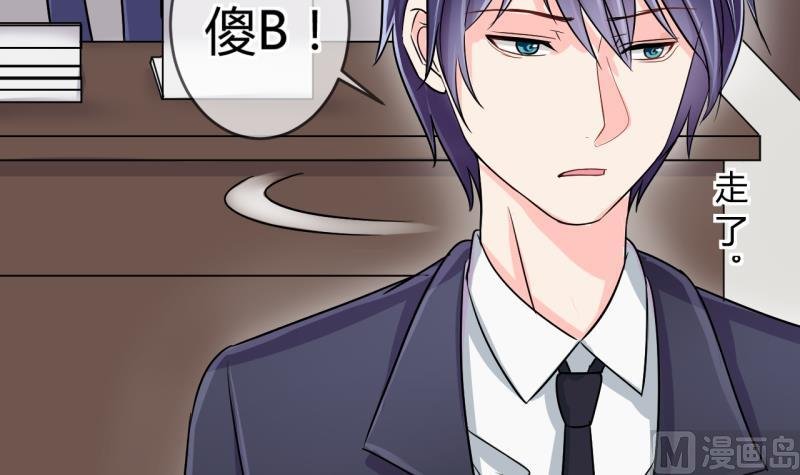 第36话 百万富翁？2
