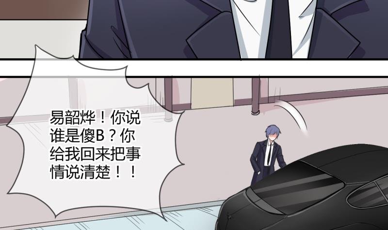 第36话 百万富翁？2