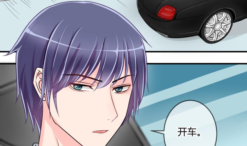 第36话 百万富翁？2