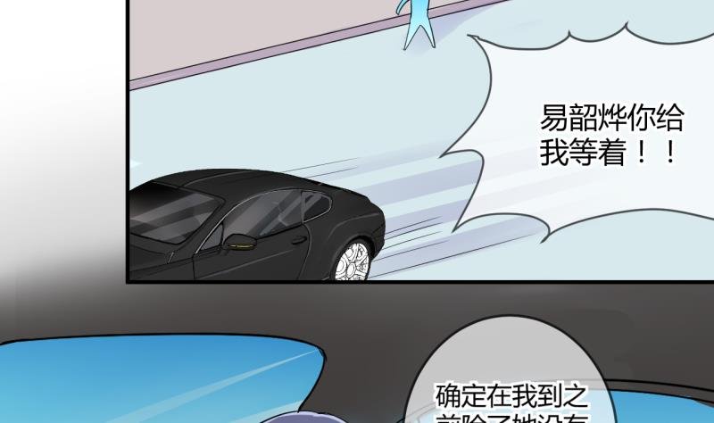 第36话 百万富翁？2