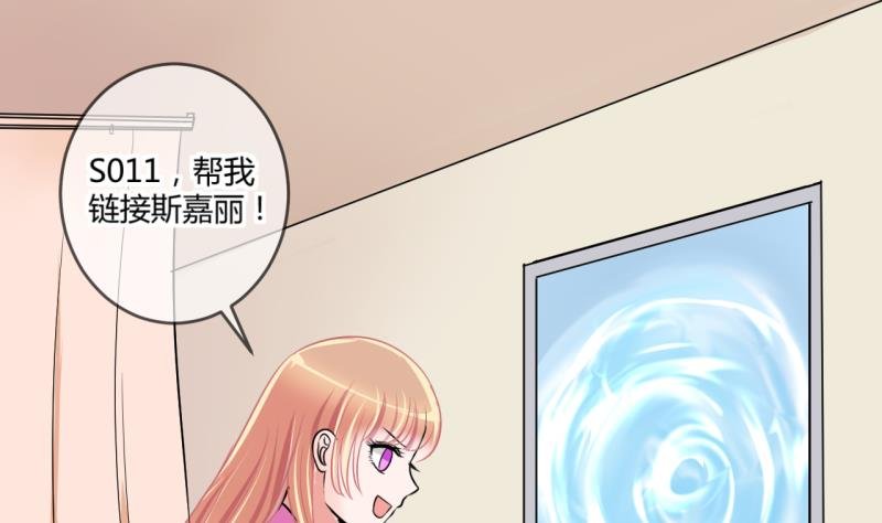 第38话 易韶烨是个大猪蹄子！2