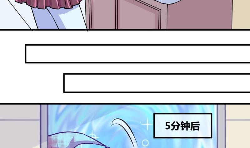 第38话 易韶烨是个大猪蹄子！2