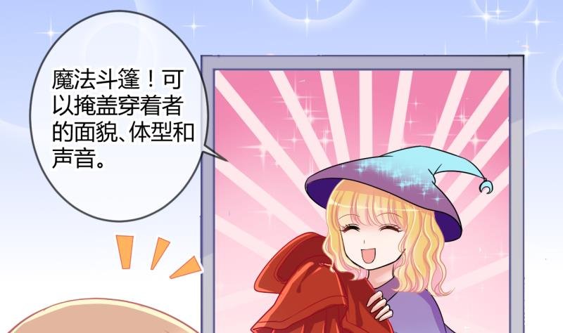 第38话 易韶烨是个大猪蹄子！2