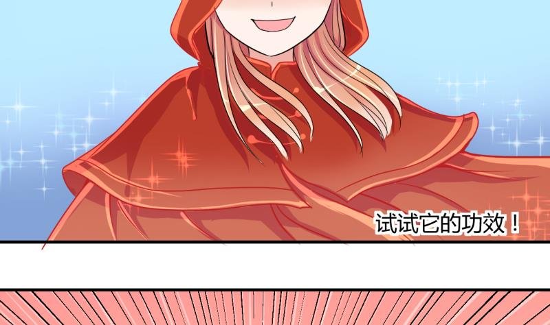第38话 易韶烨是个大猪蹄子！2
