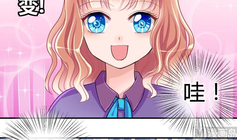 第38话 易韶烨是个大猪蹄子！2