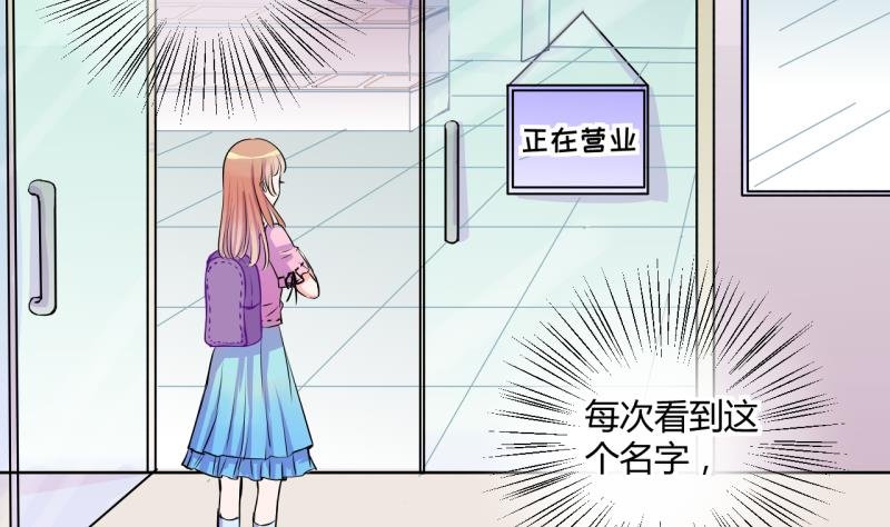 第39话 菜鸟的进击 1
