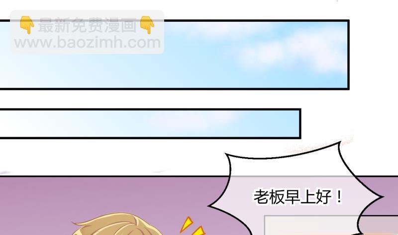 第39话 菜鸟的进击 1