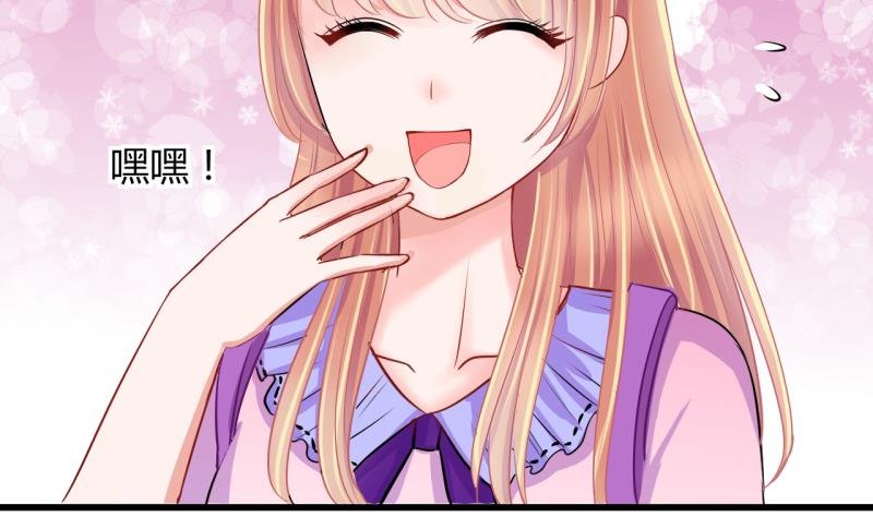 第39话 菜鸟的进击 1