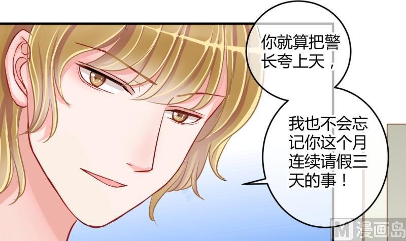 第39话 菜鸟的进击 1