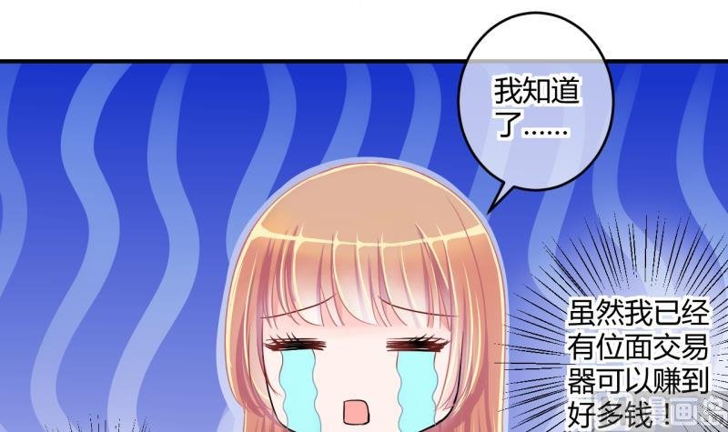 第39话 菜鸟的进击 1