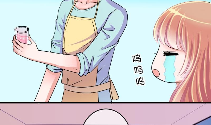 第39话 菜鸟的进击 1