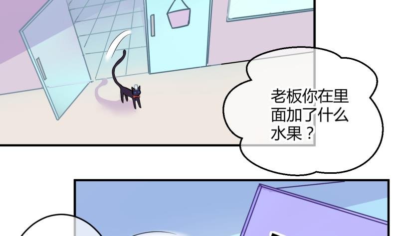 第39话 菜鸟的进击 1