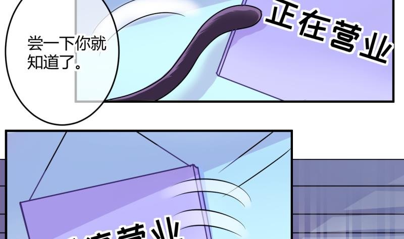 第39话 菜鸟的进击 1