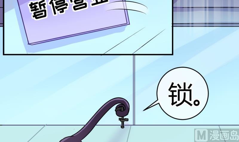 第39话 菜鸟的进击 1