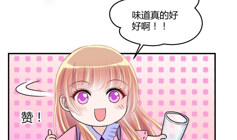 第39话 菜鸟的进击 1