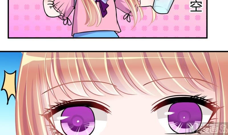 第39话 菜鸟的进击 1