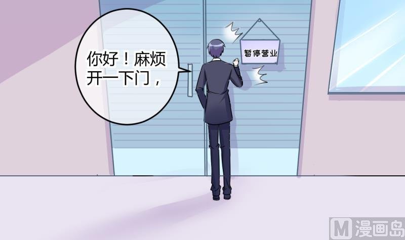 第39话 菜鸟的进击 1