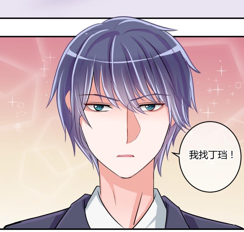 第39话 菜鸟的进击 1