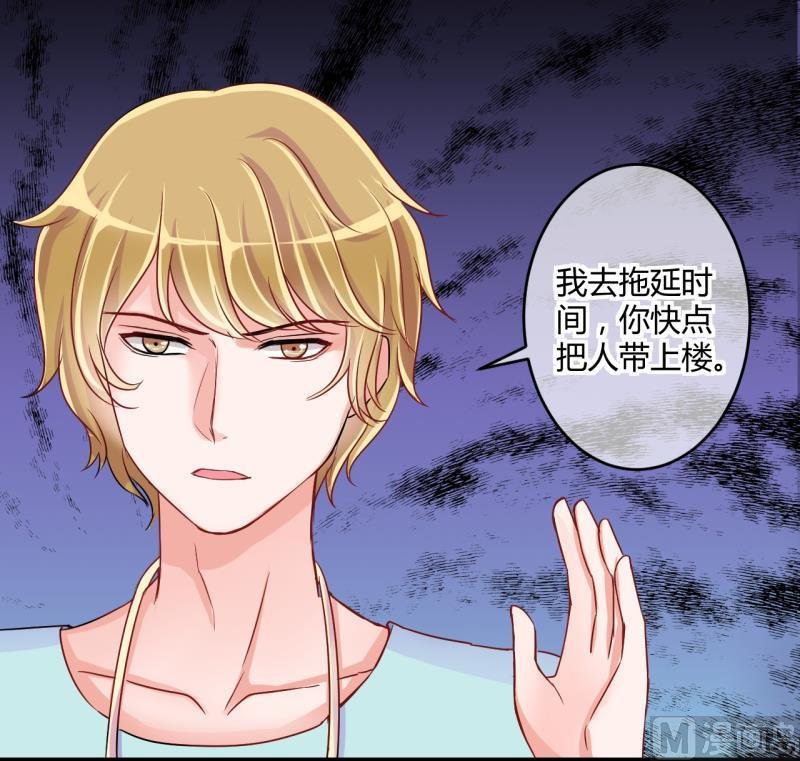 第39话 菜鸟的进击 1