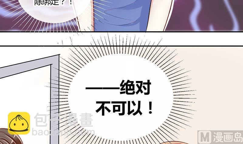 第4话 第一次位面交易 2