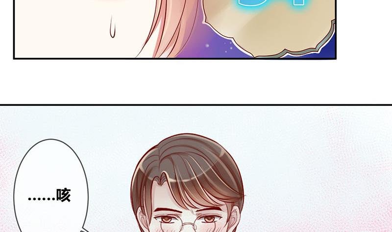 第4话 第一次位面交易 2