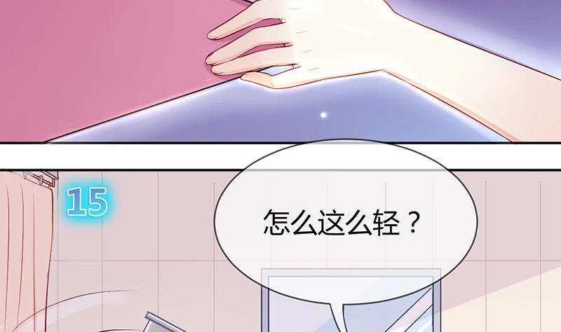 第4话 第一次位面交易 2