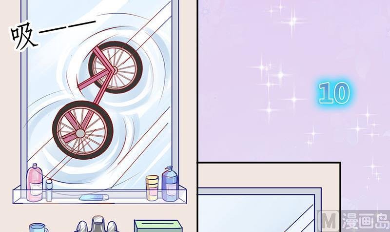 第4话 第一次位面交易 2