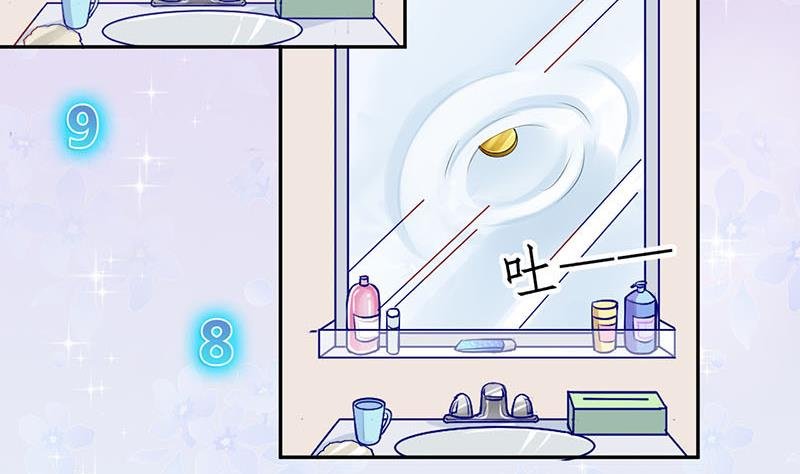 第4话 第一次位面交易 2